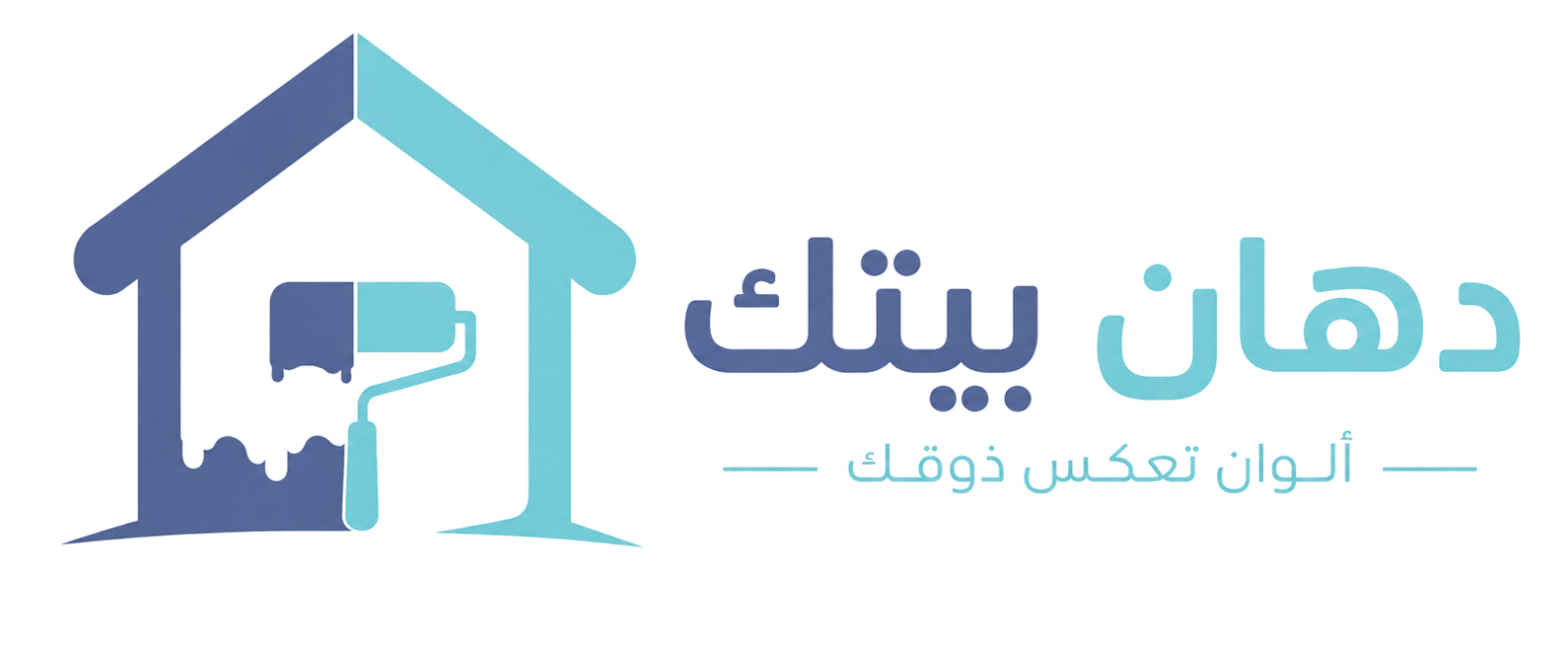 دهان بيتك